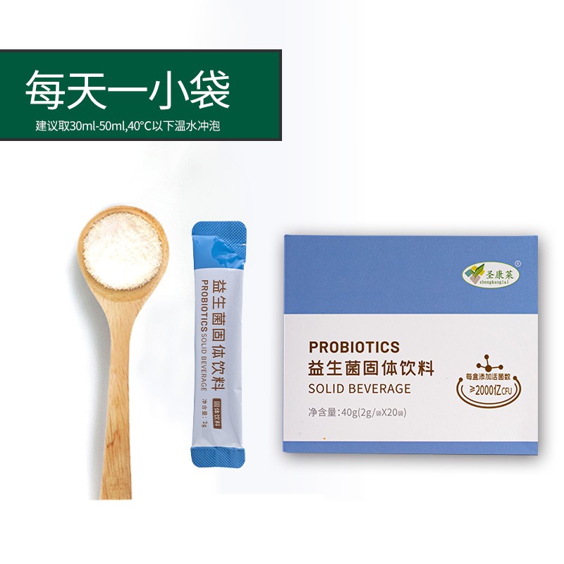 Shengkang Probiotics Pink bags solid Drinksin the Health Food/Dietary supplements , Ordinary Meal Nutrition food, Bacteria/Mushroom/Enzyme, Probiotics category - from Buy2taobao.com to provide professional Taobao agent buy service