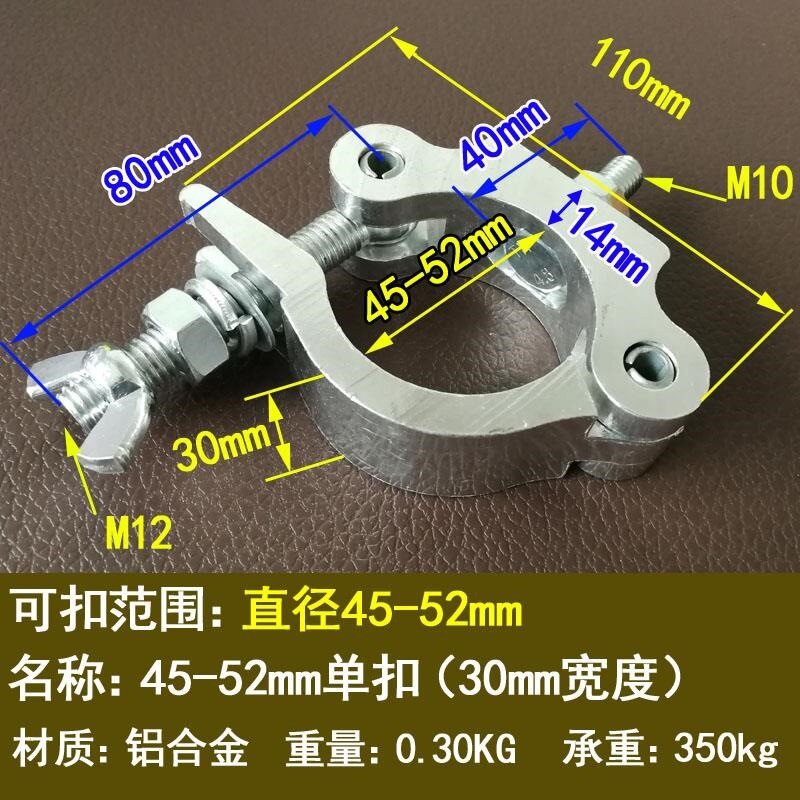 管卡固定活动夹多功能扣镀锌单管扣钢管圆脚手架扣万向十字扣件