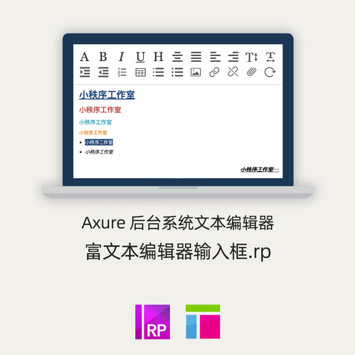 Axure富文本编辑器产品原型 js动态Axure9源文件.rp模版案例作品