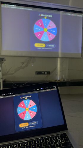 无广告离线免安装HTML聚会年会活动真心话大冒险大转盘可编辑