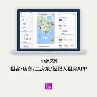 精选租客/房东/二房东/经纪人租房APP原型Axrue源文件