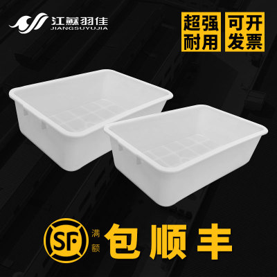 塑料白盆长方形盒子胶盘套叠餐厅