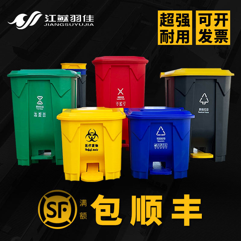 羽佳脚踏式加厚款型号丰富