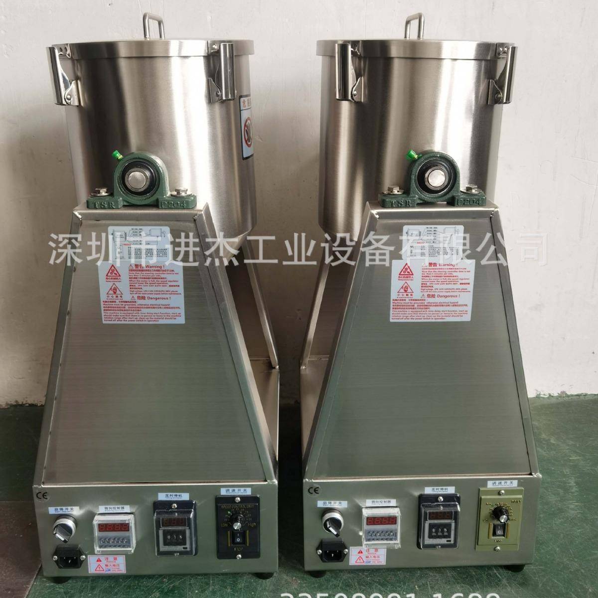 15升新款搅拌机5KG小型混合机5公斤小型拌料机新款促销