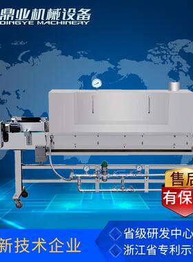 ZBS83A蒸汽标签收缩机标签收缩蒸汽收缩贴标机包装机械设备