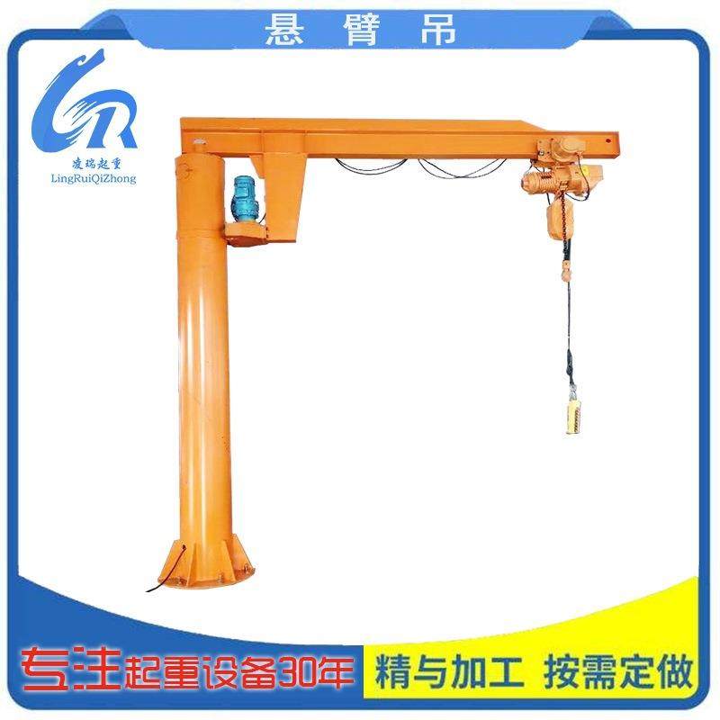 BZD立柱式悬臂吊0.5吨-吨电动旋转单臂吊60度旋转5吨电动悬臂吊