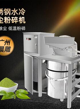 不锈钢打粉机304食品大型五谷杂粮白糖磨粉机万能除尘粉碎机