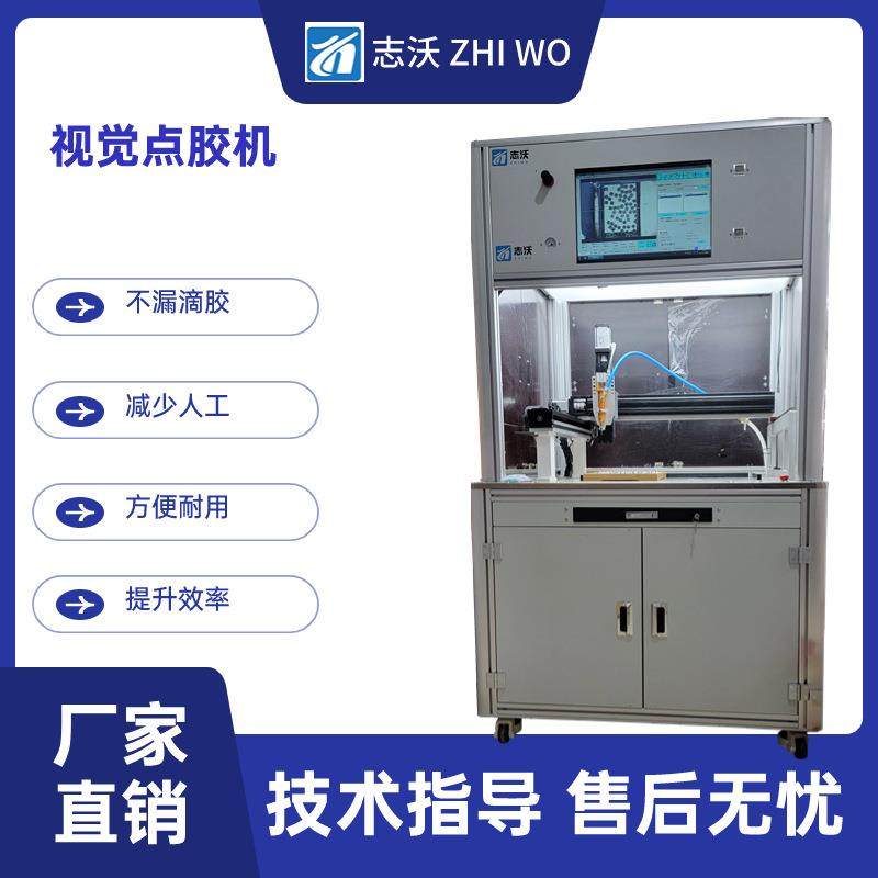 落地式全景视觉点胶机带壳LED光感灯串蜡烛灯涂胶机线路板喷胶机,机械设备,电子产品制造设备,淘宝优惠券,粉丝福利购,淘宝优惠卷