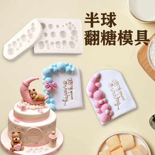 烘焙工具翻糖巧克力糖牌泡泡