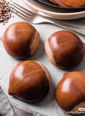 15连榛子慕斯蛋糕硅胶模具栗子坚果甜品巧克力果冻烘焙模具