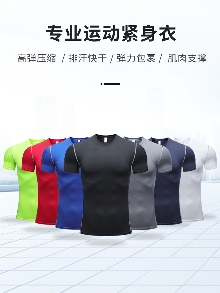 运动短袖衣男士健身房衣服跑步装备速干篮球夏季晨跑训练骑行服