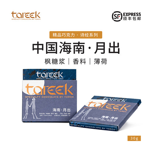 炬点单源巧克力果脯，苹果醋