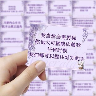 183张叶瑄语录时空中 绘旅人游戏角色台词温暖治愈氛围感桌面贴