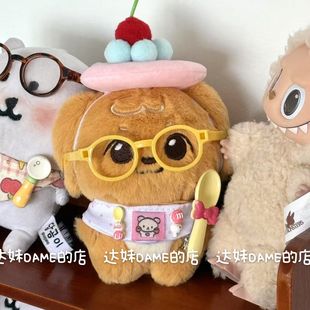 可愛甜品小熊娃衣套裝 10cm棉花娃娃自嘲熊娃衣小玩偶平價娃衣套裝