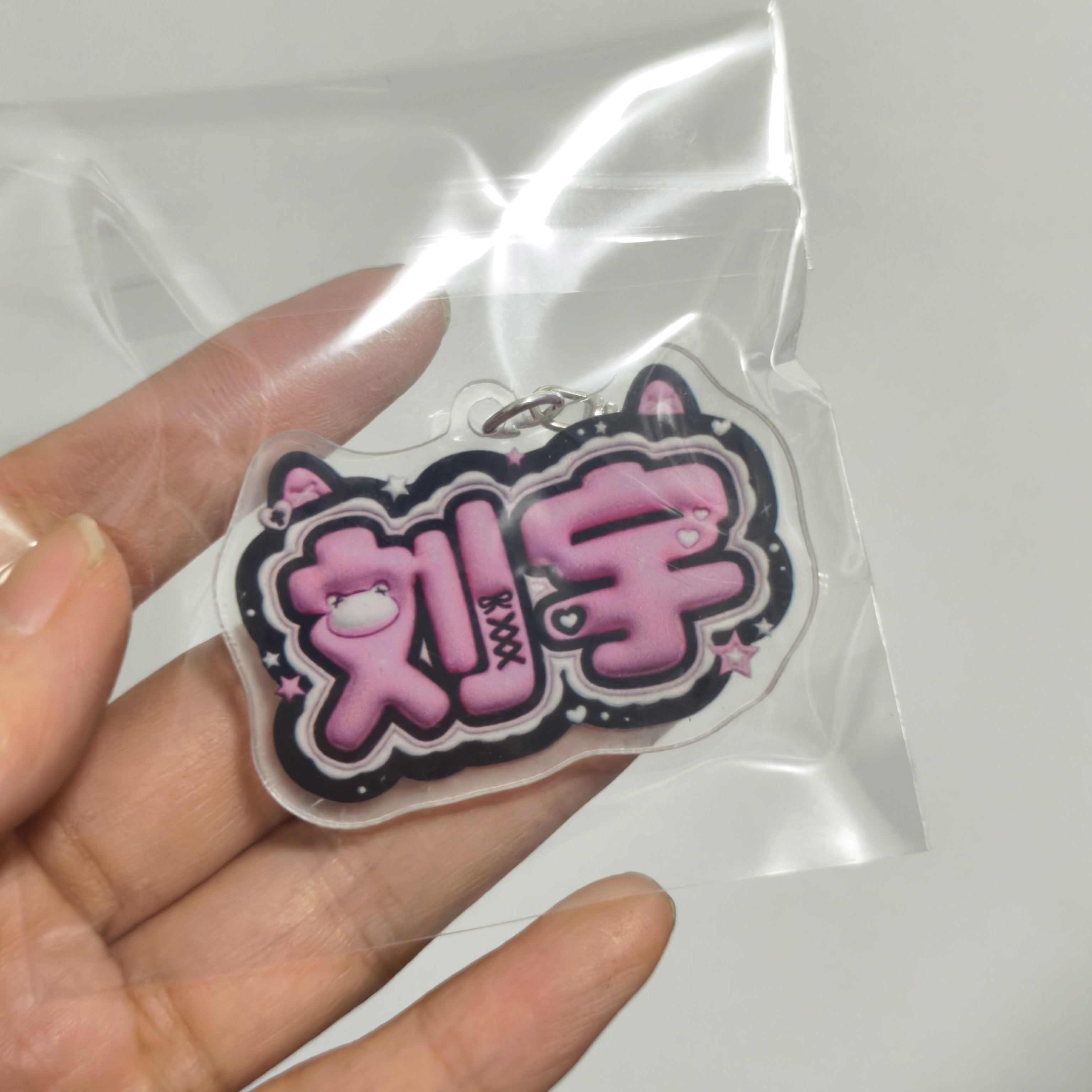 原创刘宇明星名字自制星星挂件包包相机链挂件笔袋装饰饭卡小配件