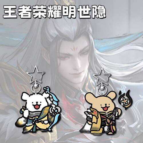 王者荣耀周边星星扣挂件明世隐线条小狗卡通学生书包装饰礼物挂饰