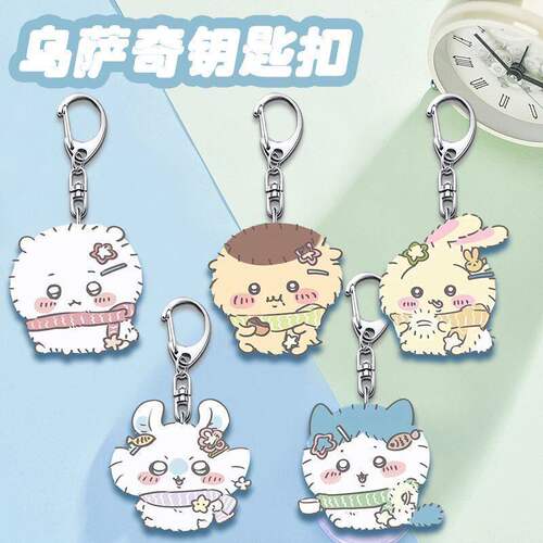 乌萨奇chiikawa亚克力可爱飞鼠钥匙扣周边书包挂件卡通