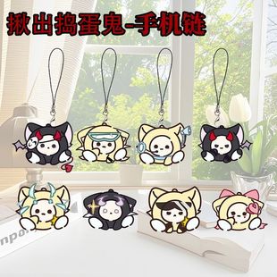 揪出捣蛋鬼手机链周边同人亚克力学生挂件手机壳书包饰品q版