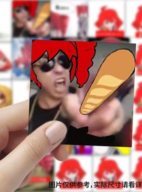 236张重音teto表情包术力口趣味搞笑虚拟歌姬创意贴纸装饰手账