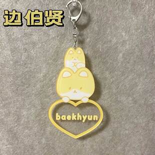 EXO边伯贤周边姓名牌钥匙扣挂件亚克力应援物料创意小众礼物送友