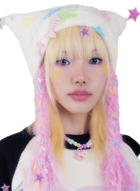 彩色星星发辫围巾帽子女多巴胺少女心辣妹甜美百搭套头护耳保暖帽
