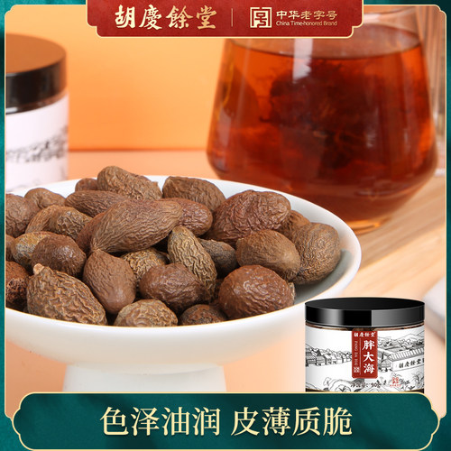 胡庆余堂胖大海泡水搭配罗汉果甘草菊花金银花中药材90g*1罐