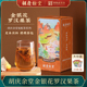 胡庆余堂金银花罗汉果茶胖大海滋补菊花养生茶茶包冷泡茶6克x20袋