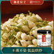 胡庆余堂茉莉花 花草茶不熏硫可搭配枸杞胎菊玫瑰茄茶叶冲饮35克