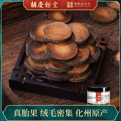 包装调整期间新旧包装混发！介意请咨询客服