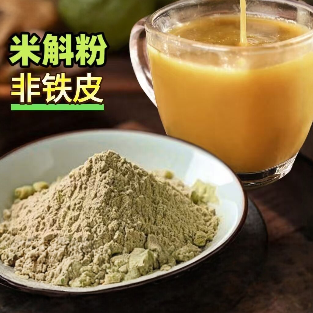 霍山石斛米斛干条磨粉现场磨粉