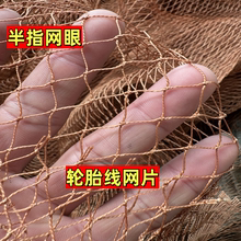 网片轮胎线渔网网片防鸟网定做拉网拖网水库拉鱼网鱼塘拖鱼网