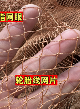 网片轮胎线渔网网片防鸟网定做拉网拖网水库拉鱼网鱼塘拖鱼网