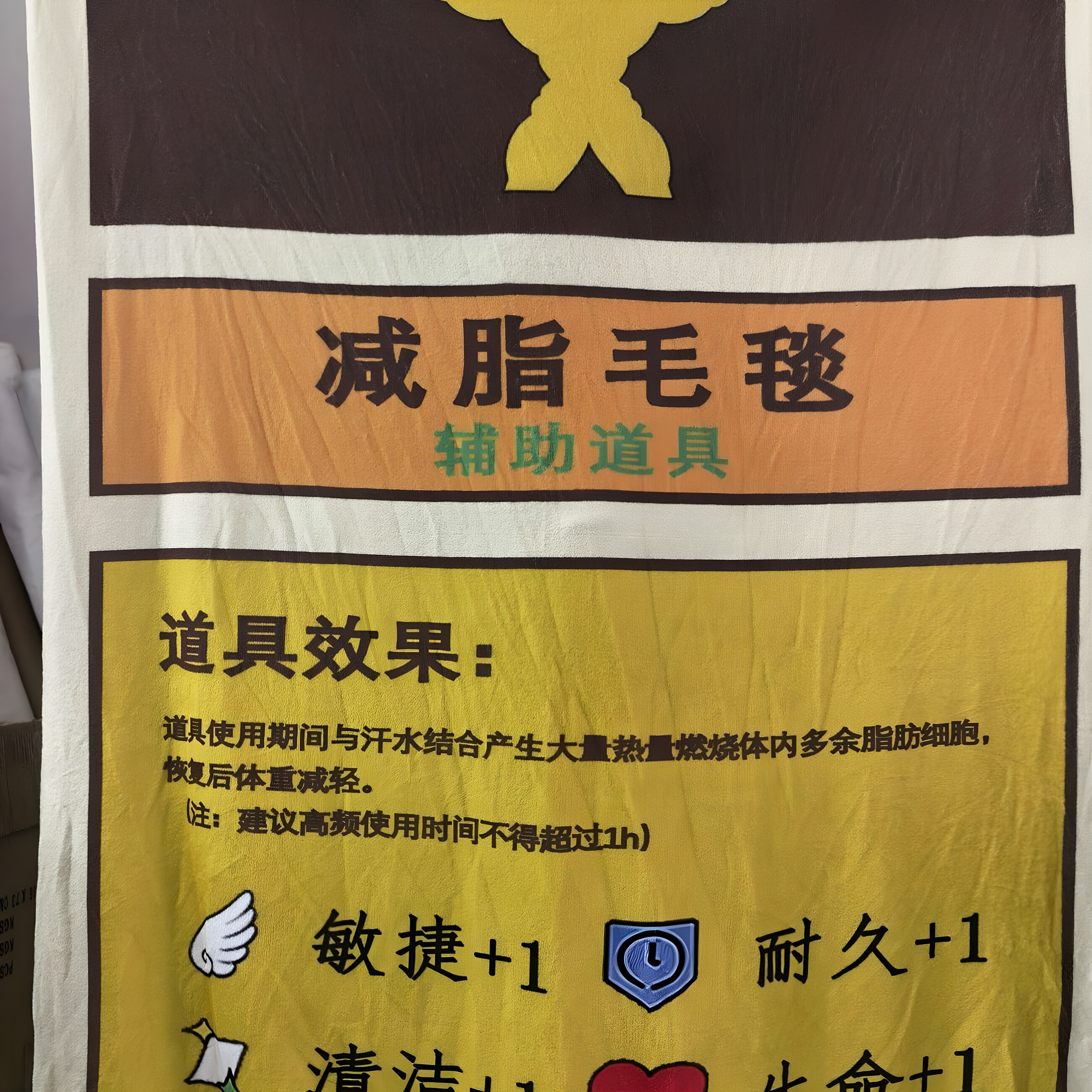 全新健身毛毯增肌毛毯搞笑健身房睡觉床单毛毯送朋友礼物