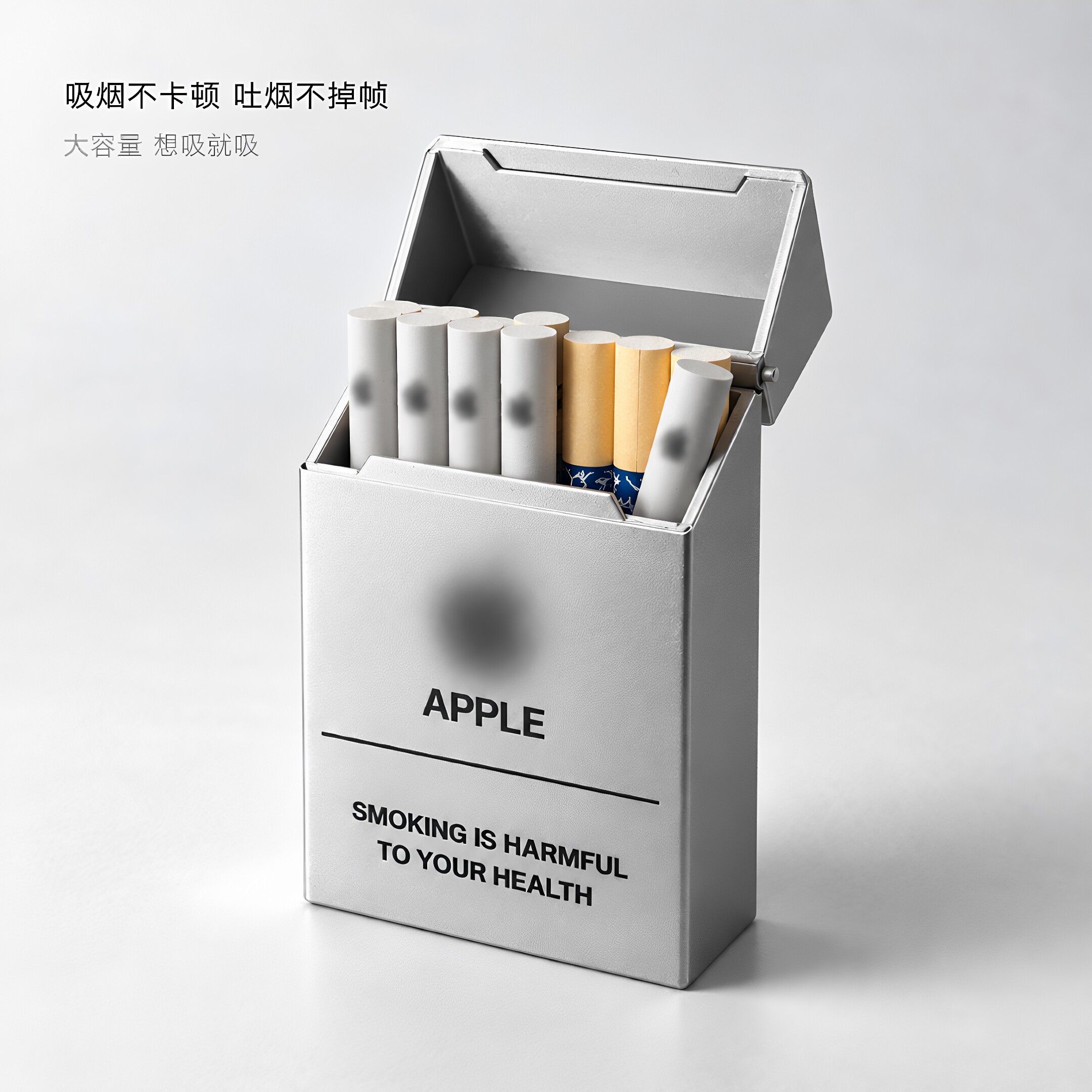 新款AirSmokeMax创意apple苹果烟盒翻盖高级送男友恶搞玩具礼物