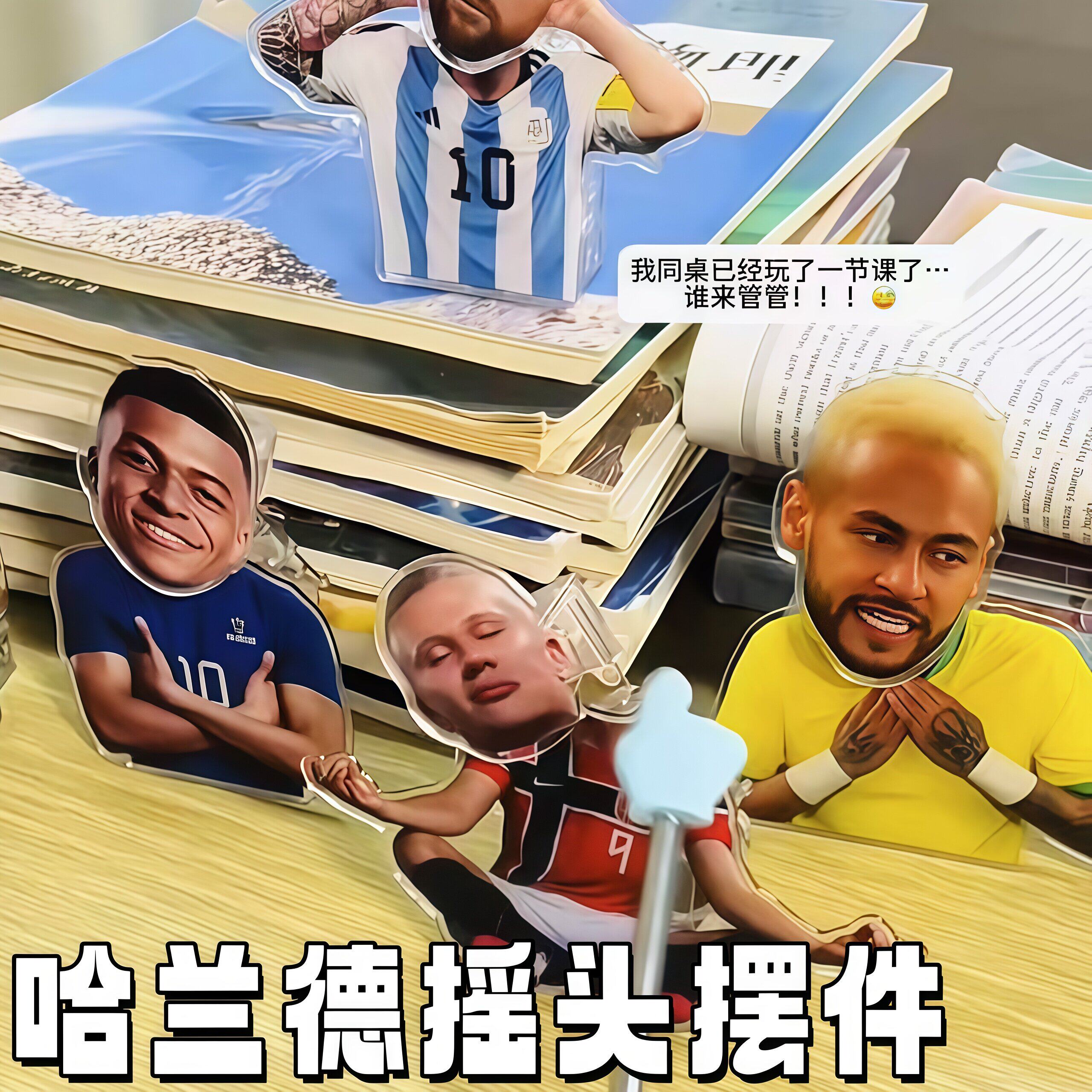 哈兰德2026足球球迷粉丝体育周边马夫汽车装饰贴创意奔跑贴纸