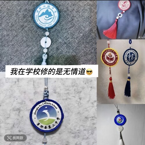 校徽挂坠diy材料包送朋友闺蜜纪念礼物