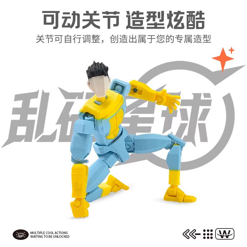 【乱码星球】无敌少侠淡色马克可动关节人偶DIY 免拼模型解压玩具