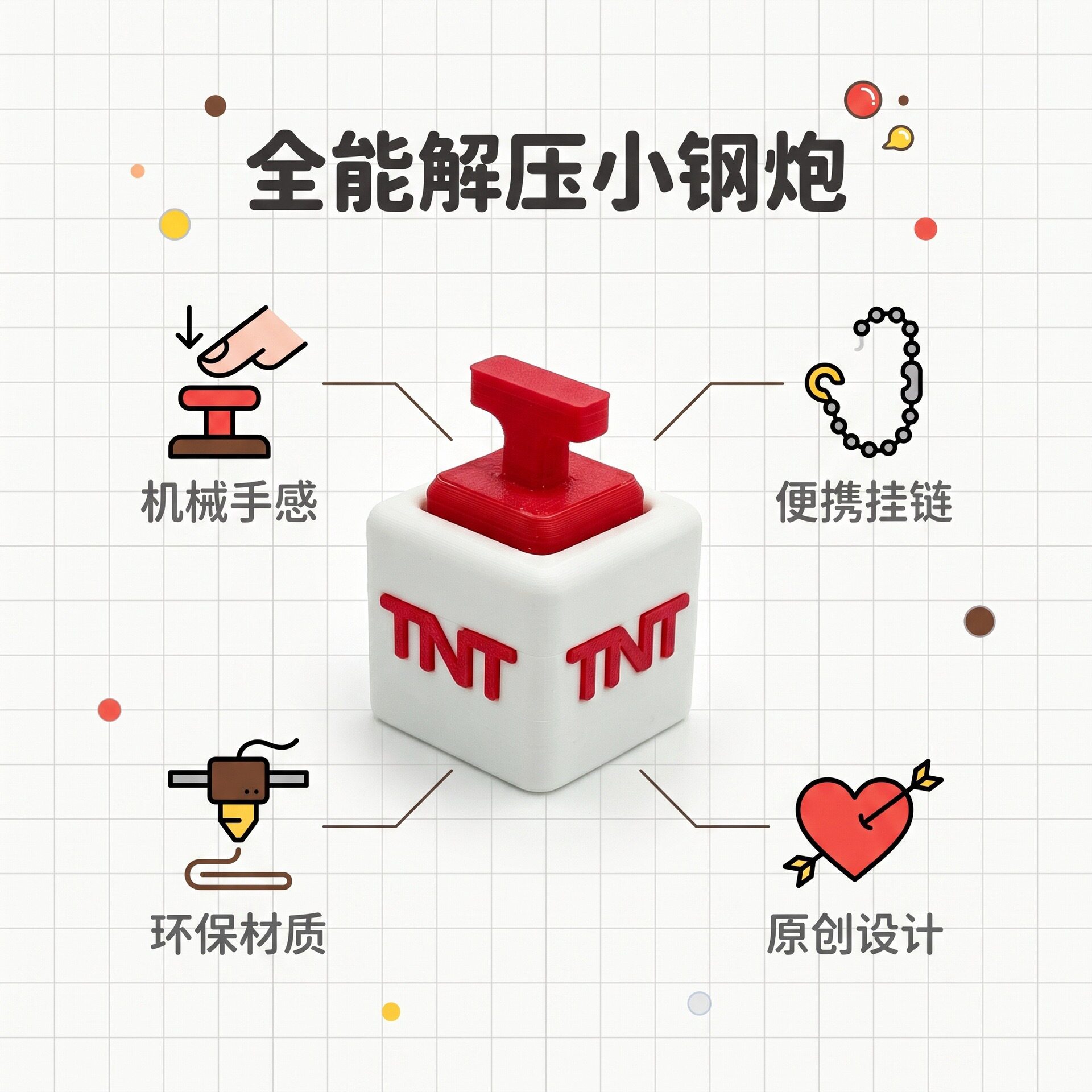 草莓蛋糕造型解压玩具桌面摆件可爱治愈系办公室减压神器创意礼品