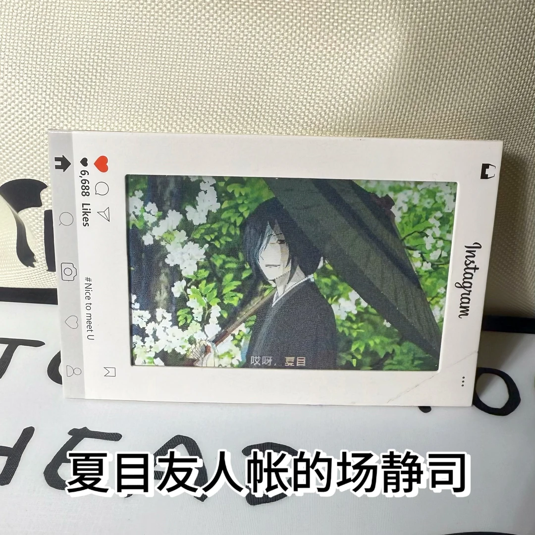 夏目友人帐的场静司撑伞动态光栅卡二次元周边卡片高颜值画面送礼