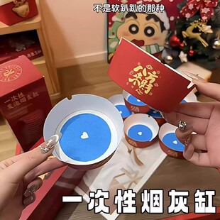 一次性烟灰缸新年八方来财发泡烟盅自带灭烟沙快速吸附烟灰收纳盒