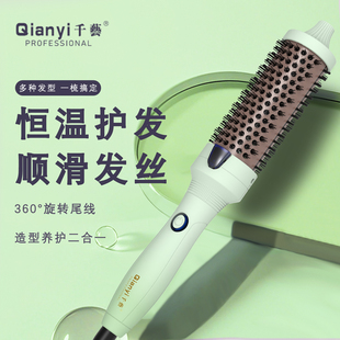 千艺直发梳负离子卷发梳神器便携式直发器网红短发家用电卷发棒
