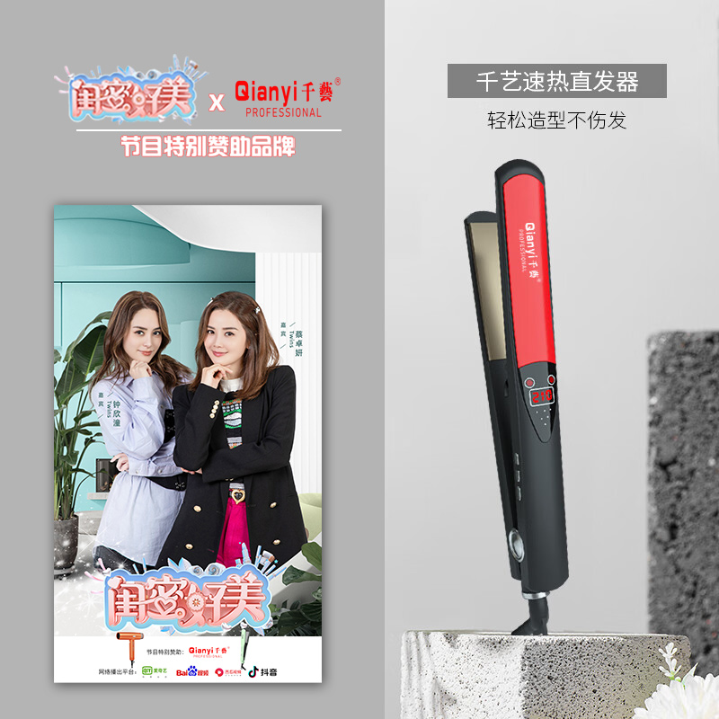 电夹板直发卷发两用迷你拉直板夹刘海直发器不伤发小型熨板女