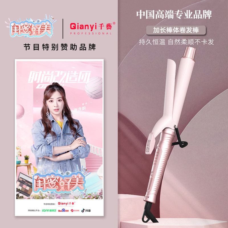 卷发棒大卷女大波浪负离子不伤发懒人烫发棒32mm刘海电卷神器粉色
