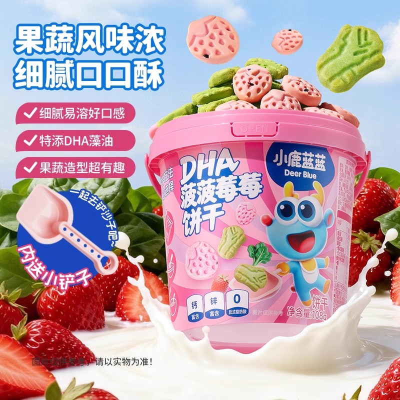 小鹿蓝蓝DHA菠菠莓莓饼干108g/儿童零食菠菜草莓卡通果蔬手指饼干