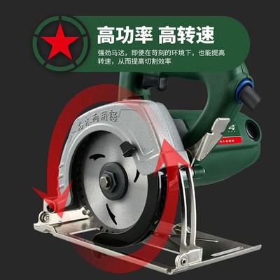 陆军一号1号切割机云石机1600ww石木两用机开槽机电动工具lj115-1