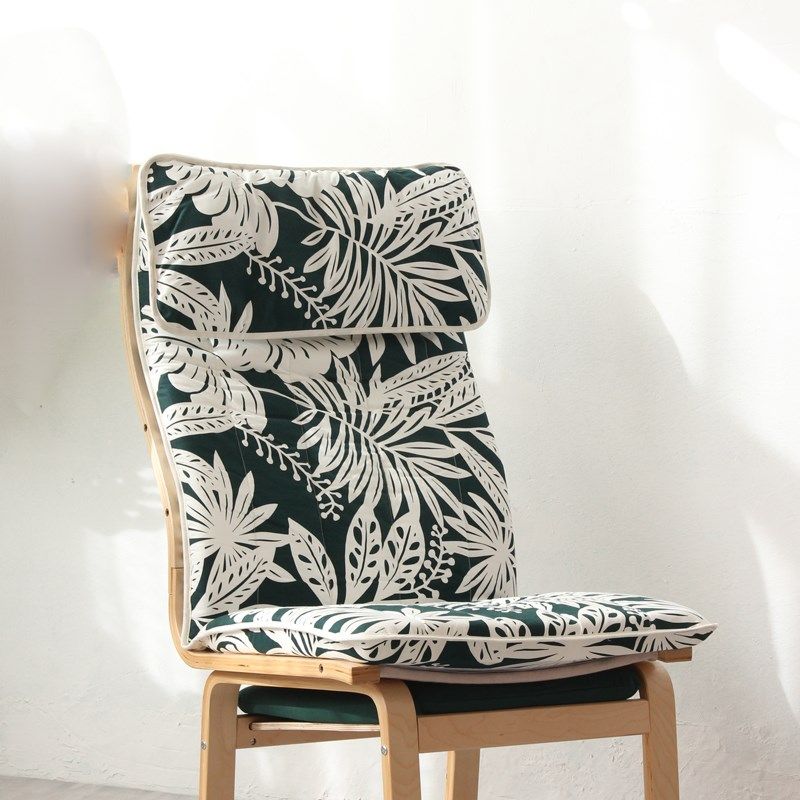 印心鸟北欧简约波昂摇椅套佩罗摇椅套木沙发海绵坐垫套椅子套坐垫