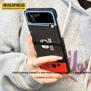 海恬 创意个性游戏机外形适用zflip7三星折叠屏zfold7手机壳novaflip新款小米Mixflip2华为pocket2保护套x5