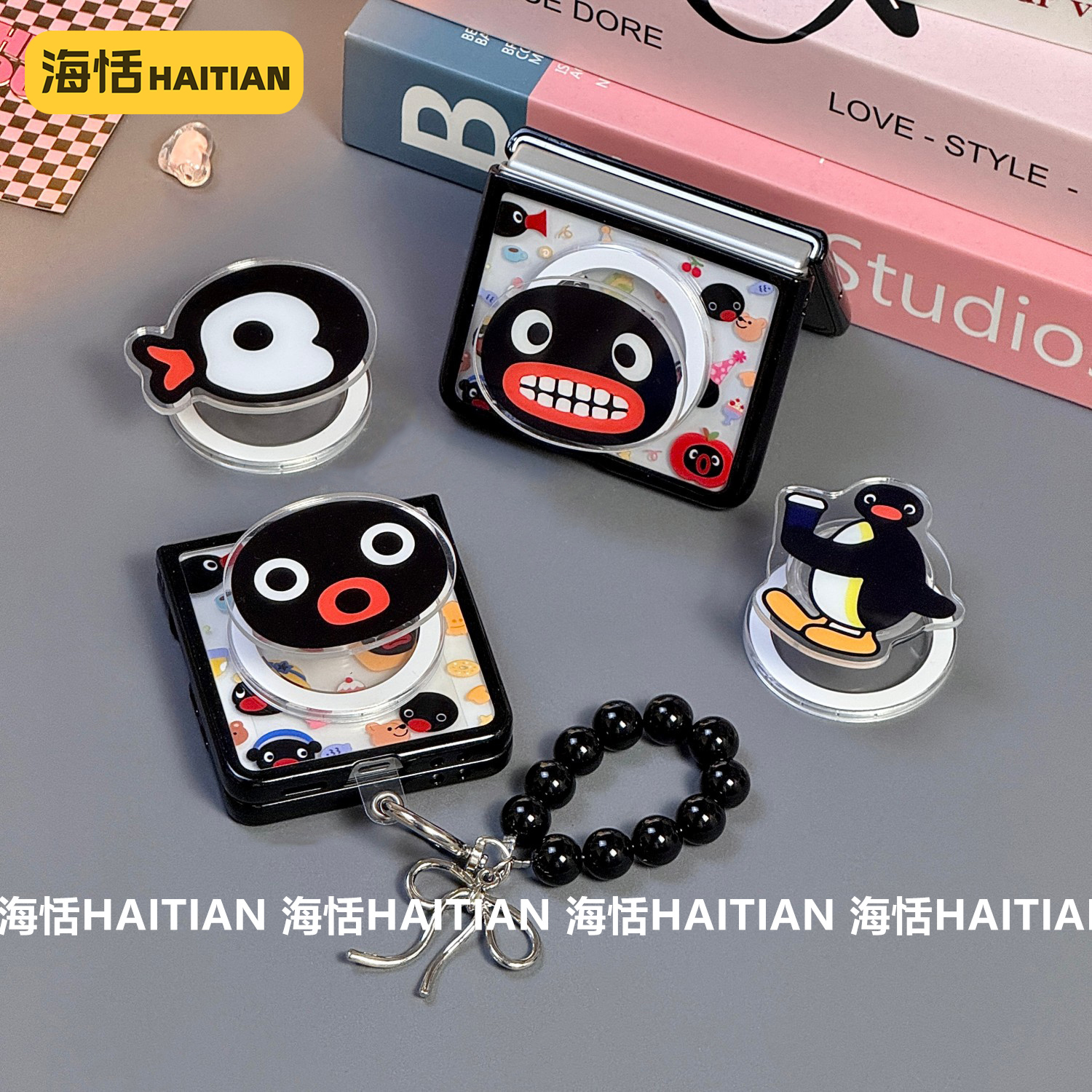 新款磁吸pingu企鹅折叠屏手机壳