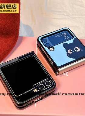 海恬 镜面猫咪适用novaflip华为pocket2三星zflip6折叠屏小米mixflip2手机壳n3flip保护套purax荣耀vflip