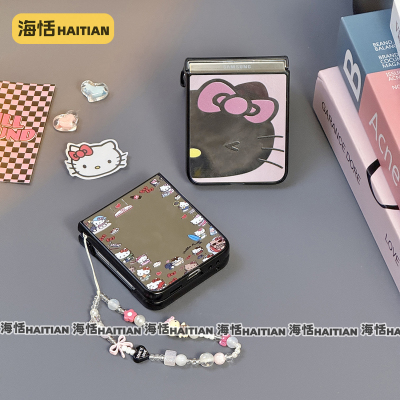 镜面卡通kitty折叠屏手机壳